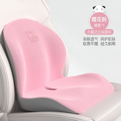 Memory Foam, Small Heightening | Headrest - elevated-waist-t-697-797-mf-f-cherry-powder