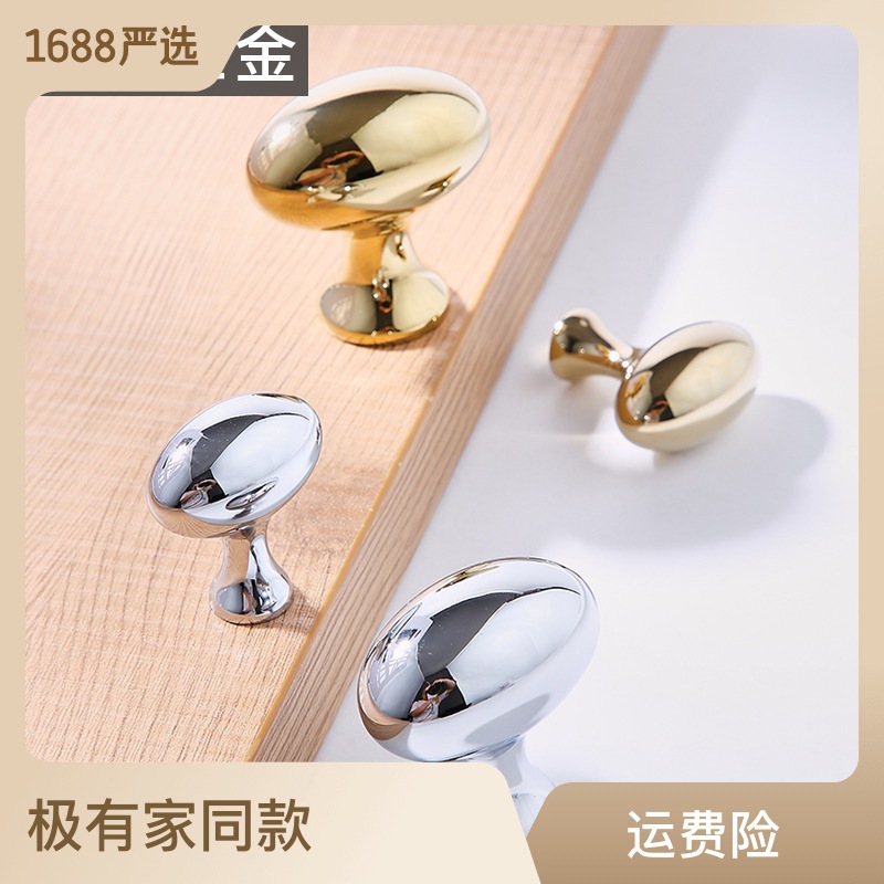 Brass chrome plated silver water drop wardrobe door handle modern light luxury simple single hole drawer cabinet wine cabinet small handle