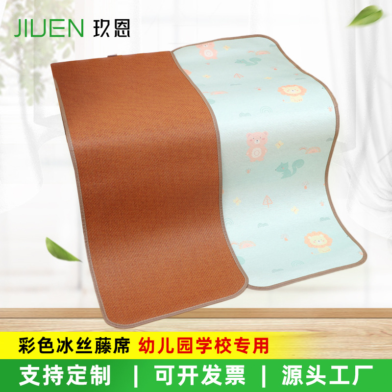 Kindergarten Colorful Ice Silk Rattan Mat, Children's Double-Sided Cooling Mat, Foldable Ice Silk Rattan Mat for Student Dormitories