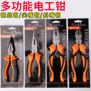 Wire pliers vice pliers oblique mouth oblique mouth pliers oblique mouth pliers pointed pliers pointed pliers 68 inch vise pointed pliers