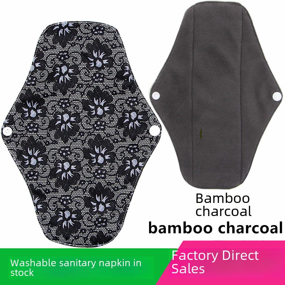 Washable Bamboo Charcoal Sanitary Napkins Maternal Postpartum Sanitary Pads Environmentally Friendly Breathable Bamboo Fiber Fabric for Menstrual Nights