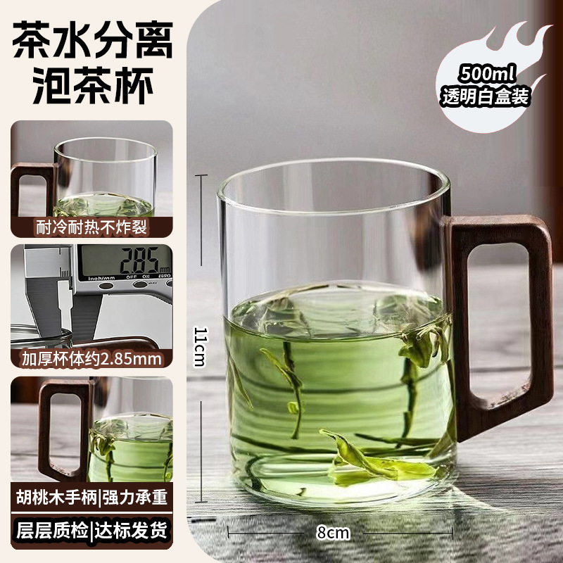 500ml 흰색 상자 투명 유리 싱글 컵 [뚜껑 없음] (두꺼운 버전)