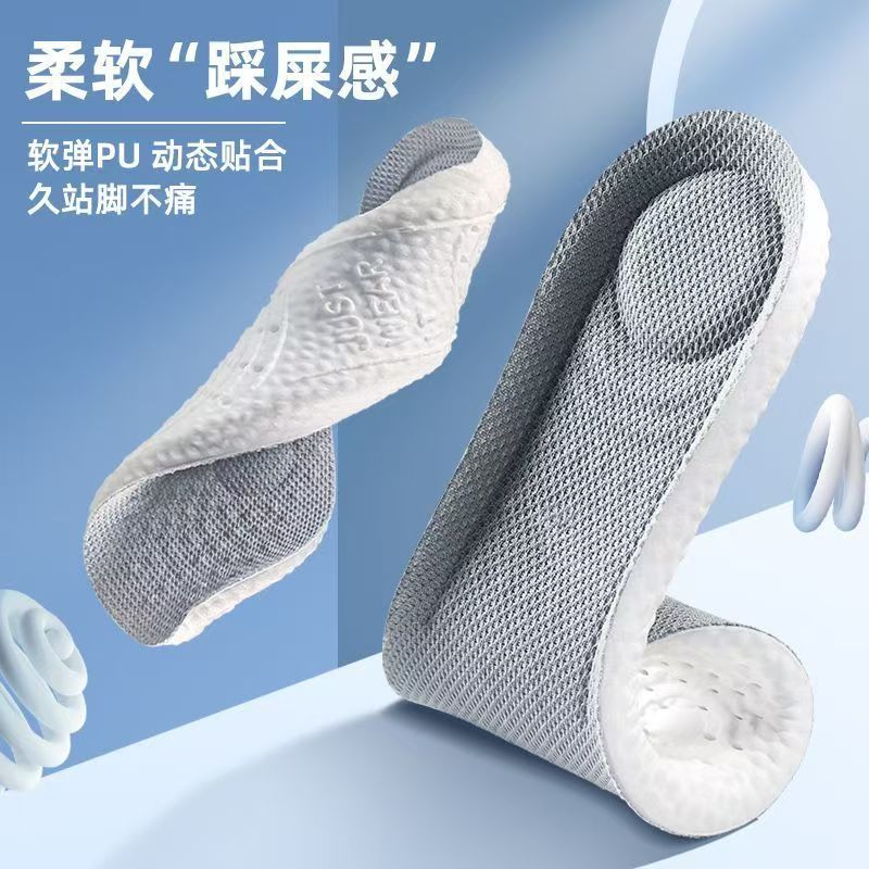 Plantilla de entrenamiento militar de alta energía, sensación de pisar heces, deportes para hombres de alta elasticidad, absorción de impactos, absorción de sudor, desodorante, transpirable, de pie a largo plazo, prevención del dolor