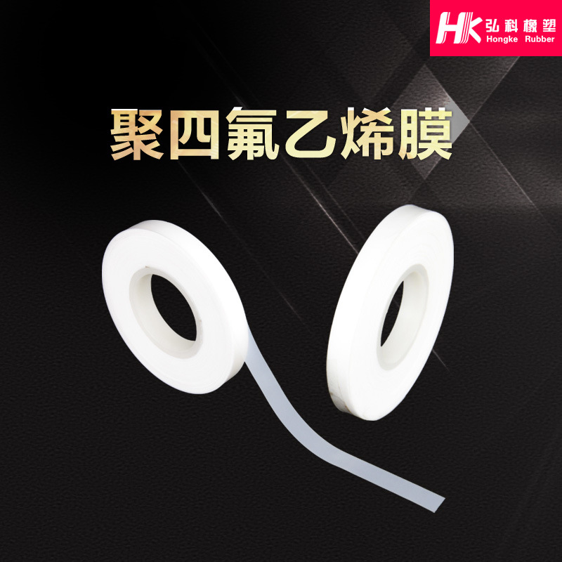 Wholesale PTFE Directional Film Teflon PTFE Plastic Film…