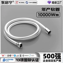 三角阀;其他水暖五金;地漏