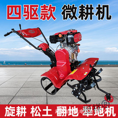 家庭用小型ガソリンエンジンの中耕機メーカー卸売り軽便型松土農用鋤地微耕機の転倒機械