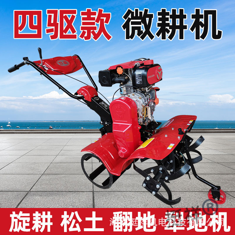 家庭用小型ガソリンエンジンの中耕機メーカー卸売り軽便型松土農用鋤地微耕機の転倒機械|undefined