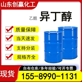 其他助剂;酯;羧酸盐