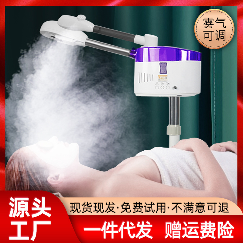 Hot and cold sprayer beauty instrument spray instrument facial moisturizer beauty sprayer hot spray steamer