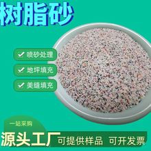 树脂砂铸造环氧自流平悬浮砂模具清洁打磨轻质喷砂