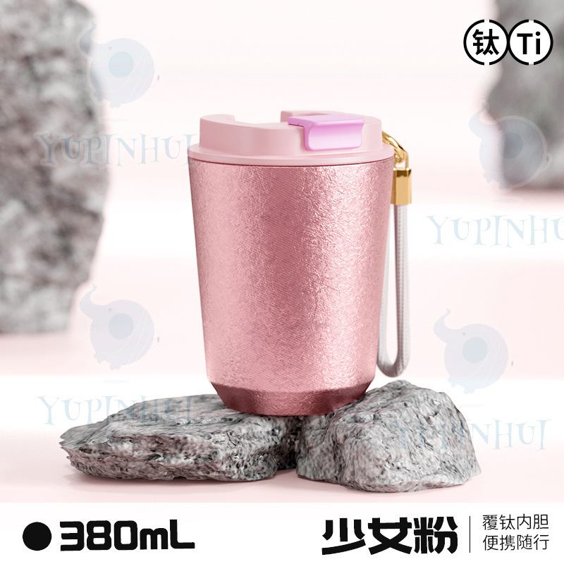 新商品の純チタンコーヒーカップ屋外携帯保温カップ|undefined