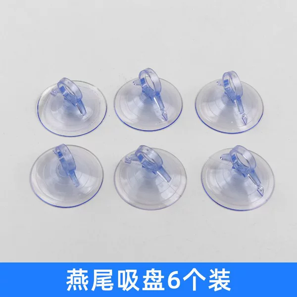 Silution tail suction cup (6 price)