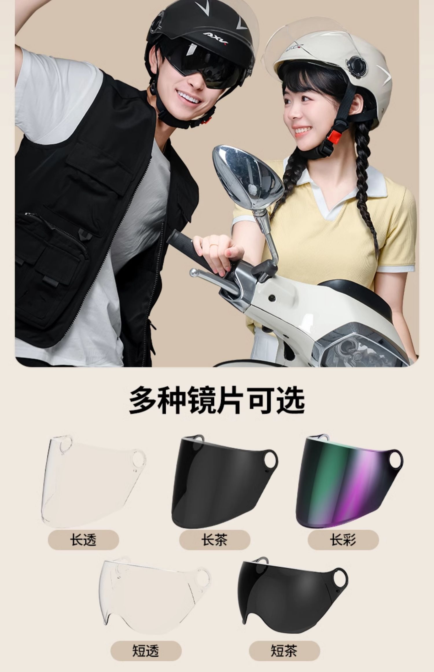 3C Certified Electric Vehicle Helmet - Universal for All Seasons