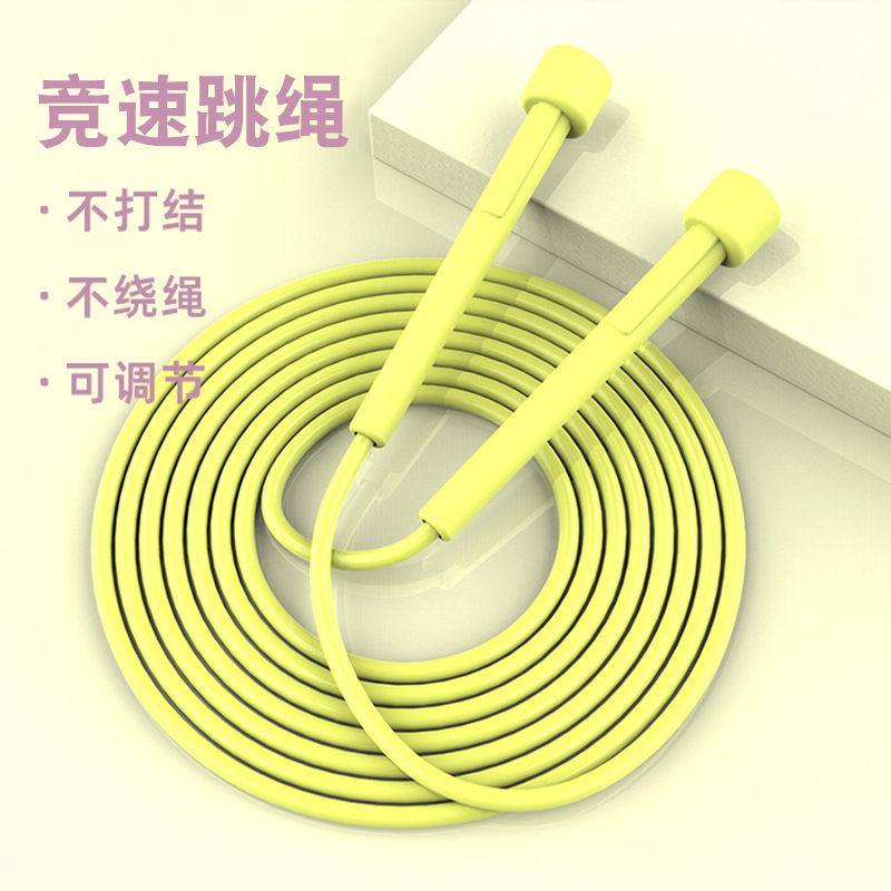 레이싱 로프 건너 뛰기-레몬 옐로우