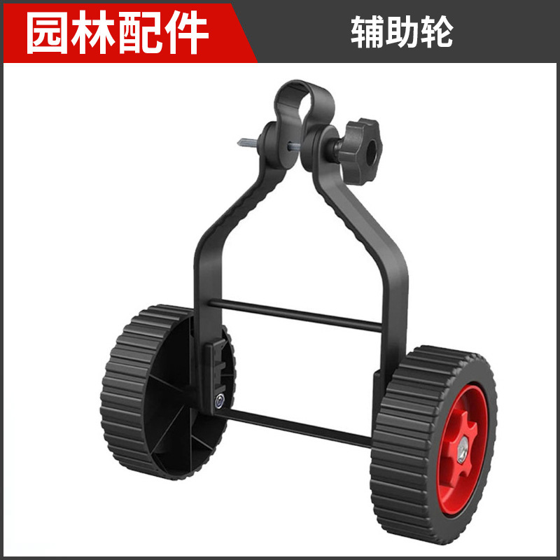 锂电割草机通用配件4寸6寸合金锯片打草头刀片辅助轮园林工具配件|undefined