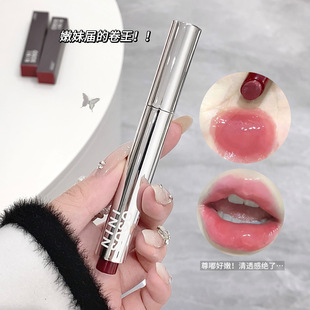 NINISOSO Pure Color-fixing Lip Honey Waterlight Solid Lipstick Moisturizing Moisturizing Plain Water Plain Color-fixing Whitening Cheap Price