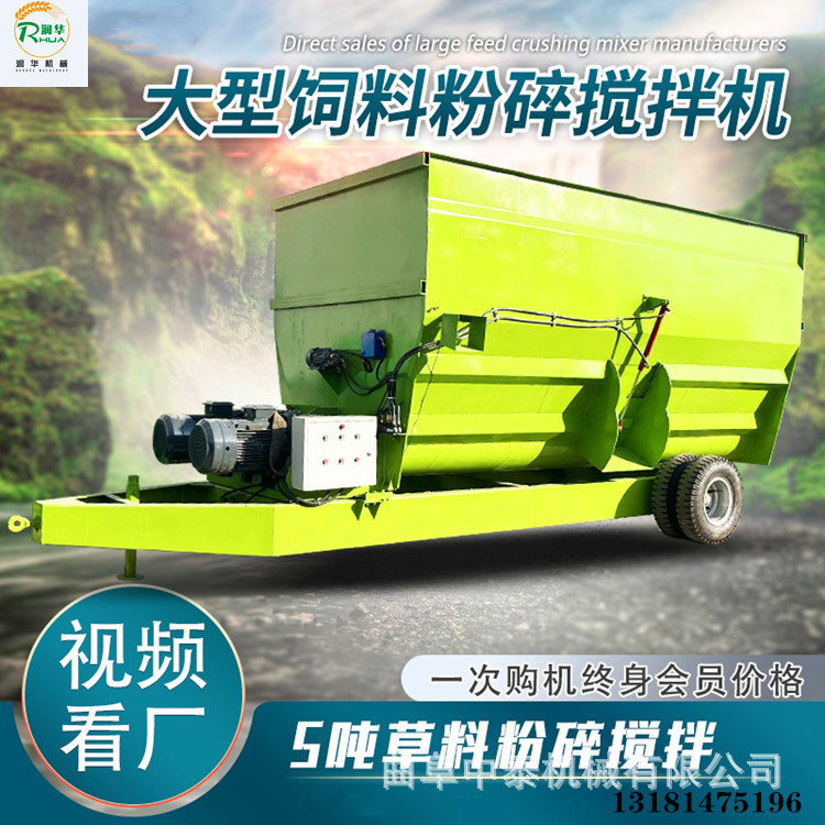 牛羊草饲料搅拌机 养牛场立式tmr饲料搅拌机 TMR全日粮饲料搅拌机