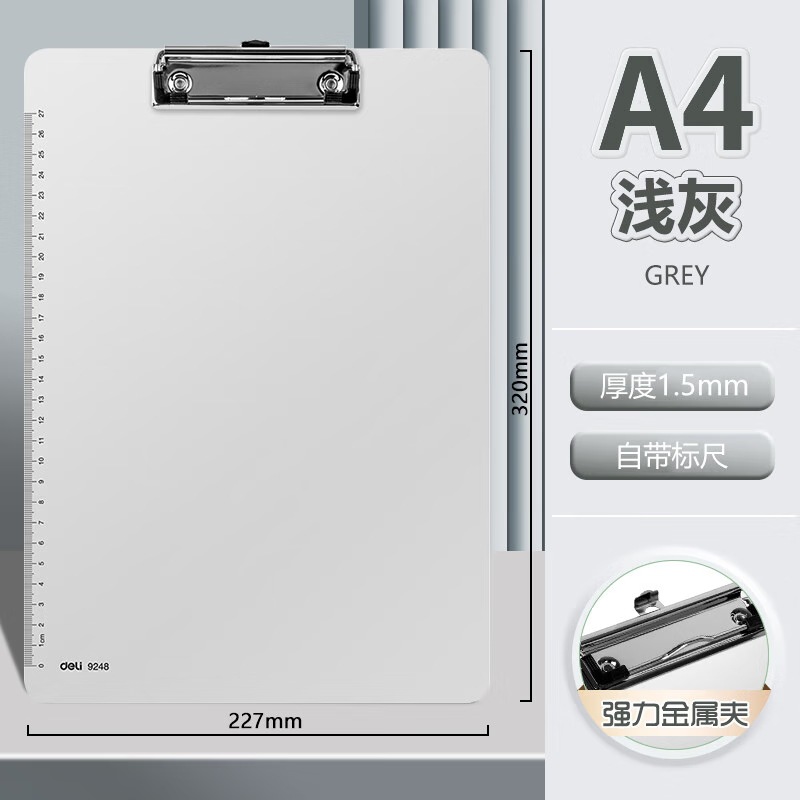 보드 클립 1개 - 혼합 색상/A4★【델리 9248】