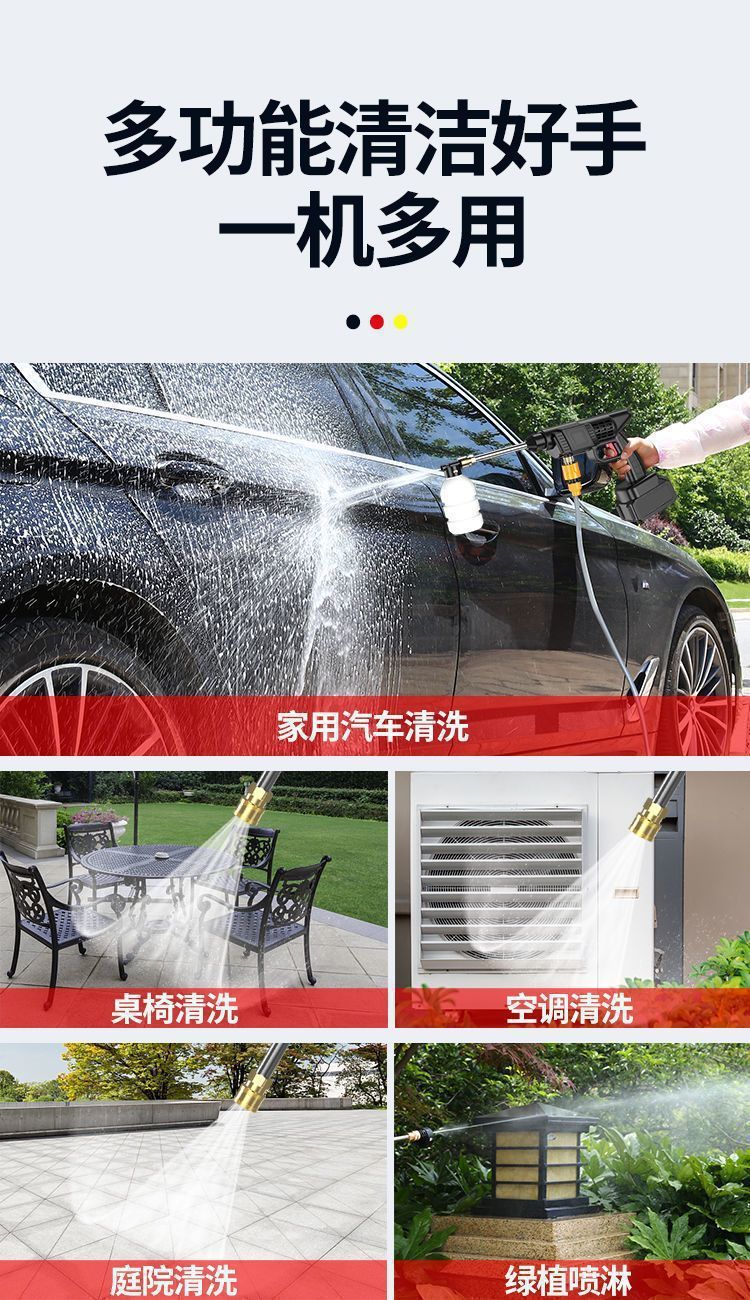 Newly upgraded 14-plunger high-power lithium battery car washer, rechargeable car wash gun, universal wireless high-pressure car washer