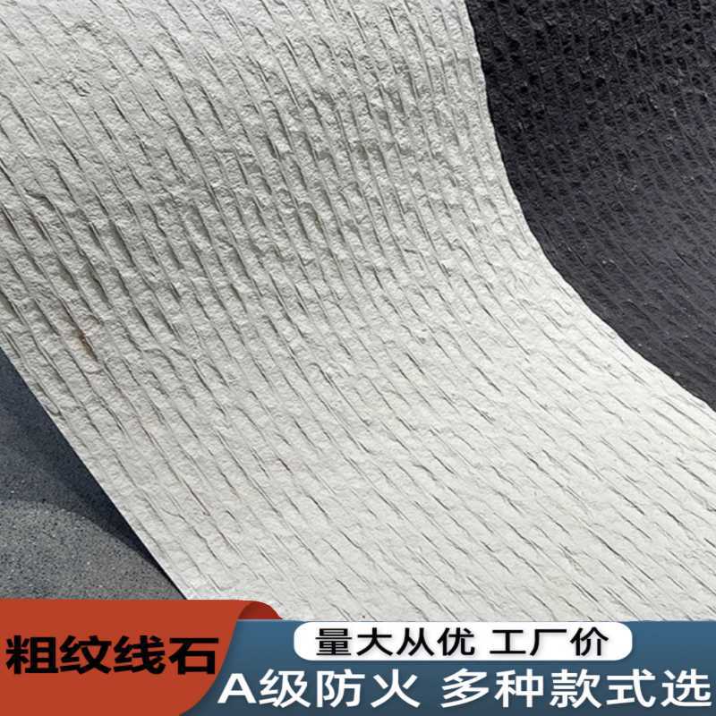 Piedra blanda piedra de vena piedra flexible, piedra ultrafina, nuevo material especial para paredes exteriores interiores, patrón de tela de porcelana suave, travertino