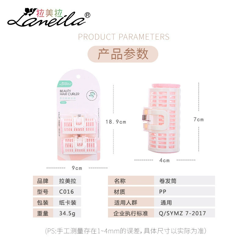 拉美拉 Plastic curly hairgrip, bangs, 2 pieces