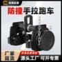 起重单轨手拉手推行车