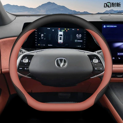 Steering wheel: for Third-Generation Cs75, Ultra-Thin All-Season