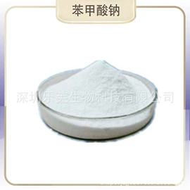 甜味剂;其他食品添加;营养强化剂