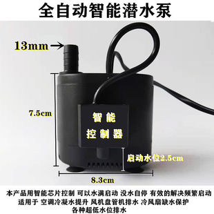 ���{����ˮ�����ÿ��{�L�C�P����ˮ�õ����ҵ�ˮλ�Ԅ���ˮ��