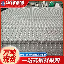 ��ɽ���y��Q235B�ӹ��и�����F���ۏ���������6mm����\���y䓰�