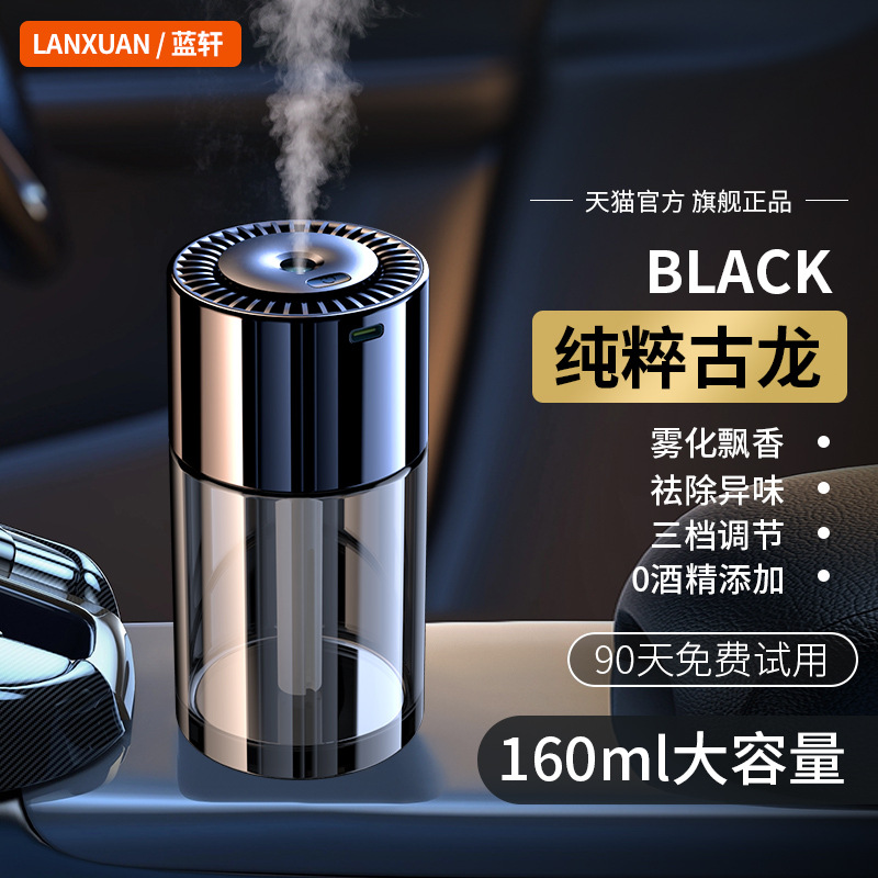 Nuevo Difusor de Aroma Inteligente con IA para Coche, con Ajuste de Tres Niveles y Luz, Humidificador para Coche, Adorno Difusor de Aroma para Asiento.