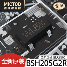 BSH205G2R SOT-23 ��ЧӦ��(MOSFET) ԭװ��Ʒ�ֻ�