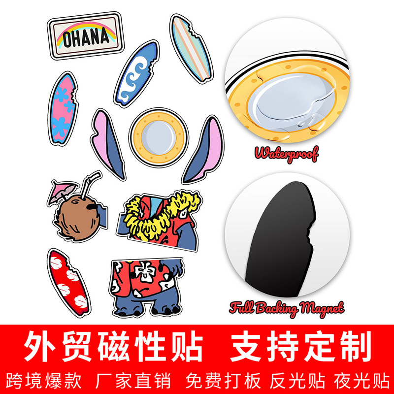 Cruise Sea Stickers suit Magnetic Stickers Cartoon Decorative Stickers Party Supplies Car Stickers Refrigerator Stickers Hatch Summer