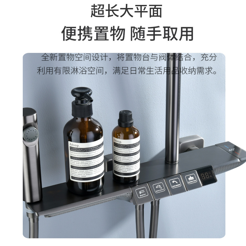 Pistola de baño una por una, llave de piano Tomahawk gris, ducha digital de temperatura constante, pistola pulverizadora inteligente de cuatro velocidades, juego de pulverización superior presurizado