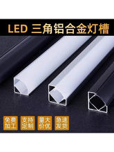 LED������ֱ�ǵ�픾��ԟ���픽Ǿ����_�ۙ���45��V��90���X�۟�