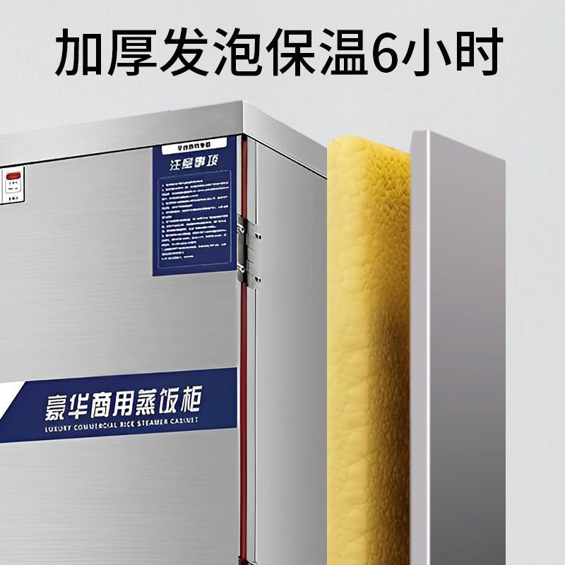 Arroz al vapor comercial vapor eléctrico vapor de arroz automático comedor vapor de arroz de gas vapor de arroz vapor de pan al vapor de platos vapor de arroz carro de arroz vapor
