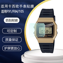 �m�ÿ����WF91/F84/105С���K�NĤDW5600�͹���ӱ������䓻�Ĥ