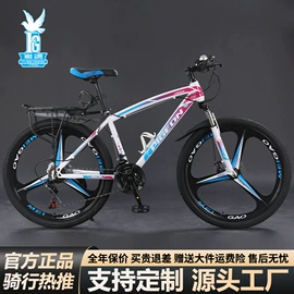 山地自行车;死飞自行车;自行车