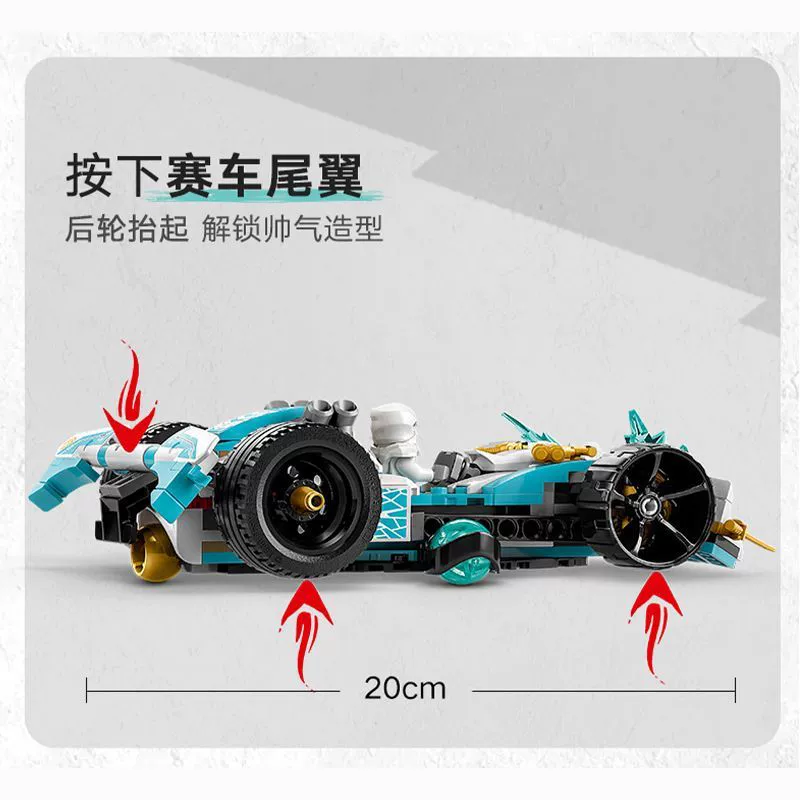 Совместимо с LEGO Ninjago 71791 набор драконьей силы Фантомный гонщик новые образовательные конструкторы для мальчиков и девочек
