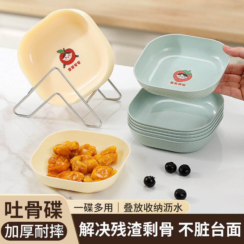 吐骨家用水果盘水果餐桌垃圾渣盘食品级可爱女孩碟点心碟零食碟