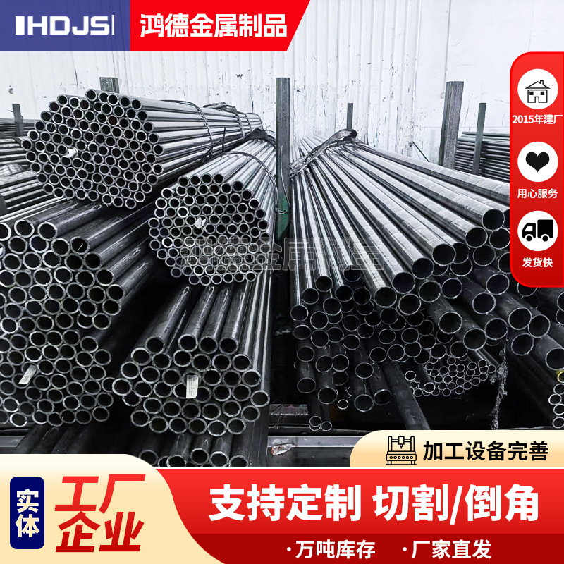 Three-Roller Fine Rolled Bright Iron Pipe Small Diameter Precision Pipe 10 # Bright Seamless Steel Pipe Cylinder Pipe Annealed Precision Pipe