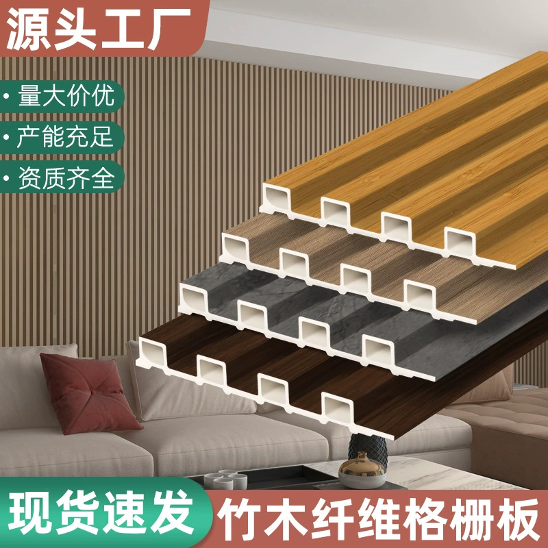 Прямые поставки с фабрики: бамбуковое волокно 150*17, декоративная панель "Великая стена", материал для декора стен и потолков, решетчатая панель для домашнего декора.