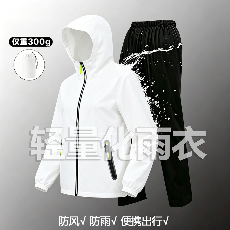 Lightweight breathable raincoat for cycling, outdoor fishing, waterproof ultra-thin two-piece raincoat and rain pants set for men and women Lightweight breathable raincoat for cycling, outdoor fishing, waterproof ultra-thin two-piece raincoat and rain pants set for men and women