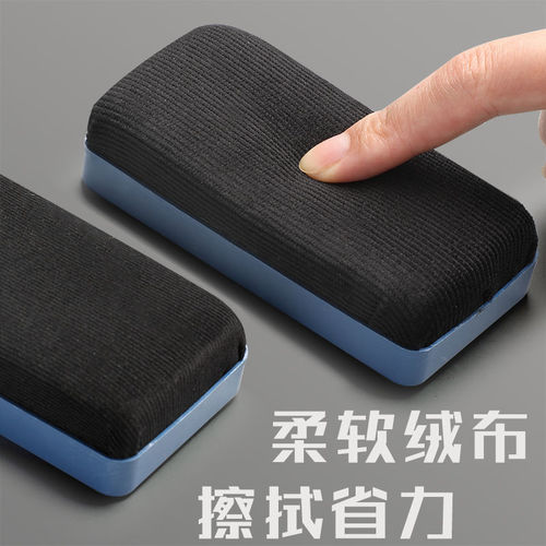 Magnetic absorbable whiteboard eraser for children's home whiteboard eraser velvet cloth drawing board eraser school blackboard green board chalk eraser washable