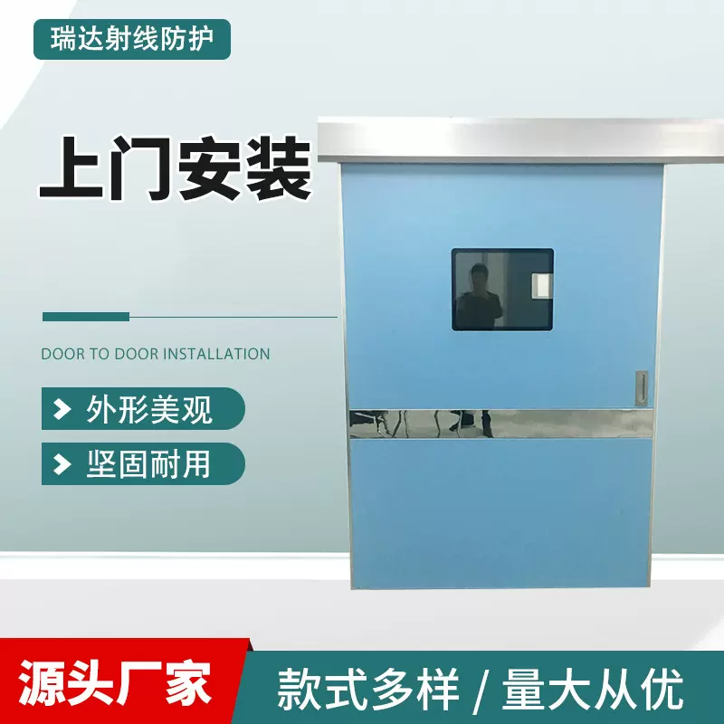 医院电动气密门无尘车间电动门脚踏感应平移门手术室净化气密门