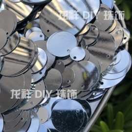 手工鱼鳞银色闪亮片3-150mm手工编织珠片亮片表演服饰品鞋帽配件