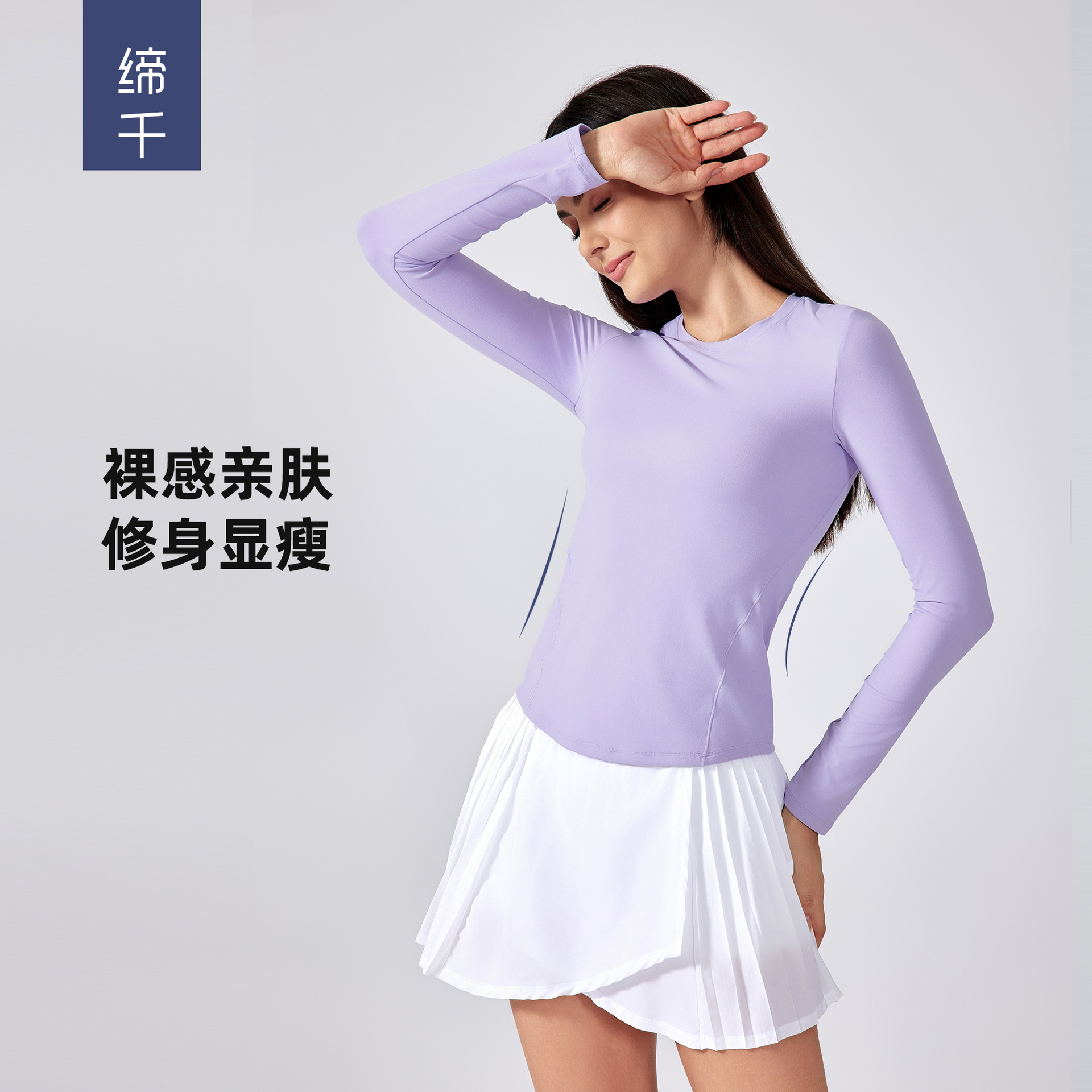 Yoga Clothing Top Slim-fit Elastic Slimming Sports Long Sleeve Naked Skin-friendly Pilates Training Fitness Clothing DAW192