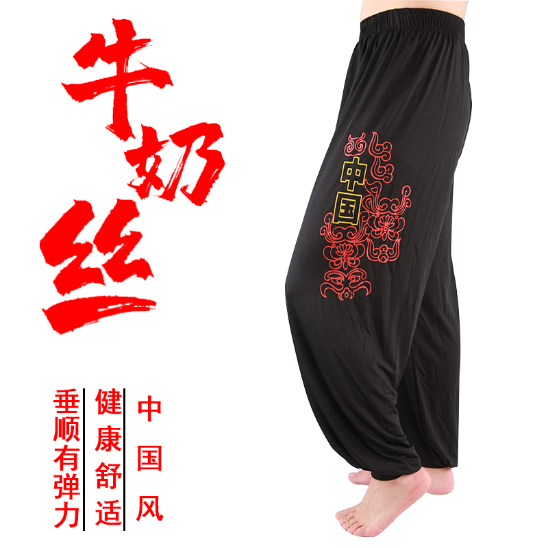 Milk Silk Drapedy Bloomers, Ice-sense Tai Chi Pants, Summer Yoga Pants, Men's and Women's Martial Arts Pants, Loose Leg-binding Performance Clothes