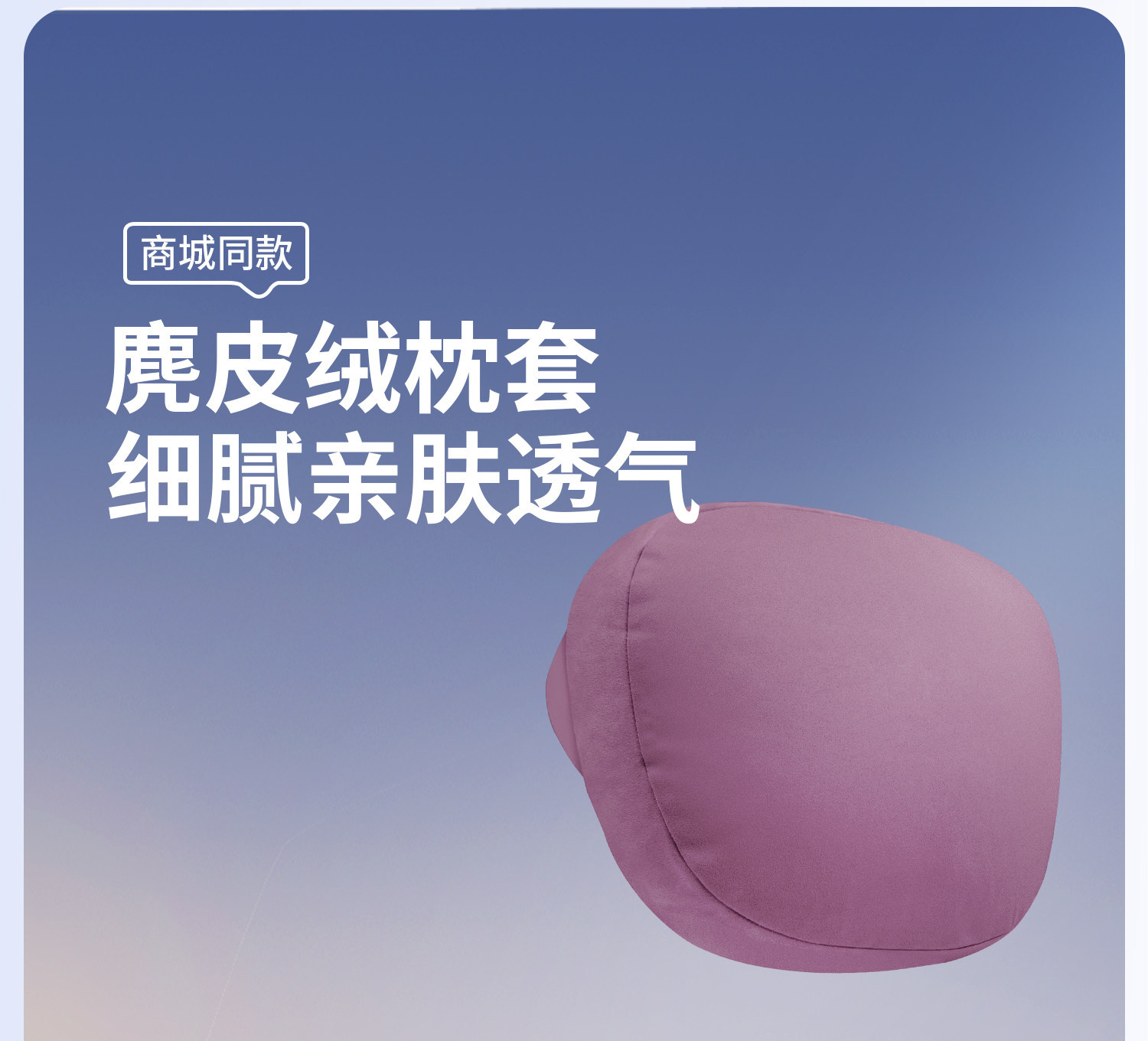 Suitable for 26 New Xiaomi Su7 Car Models, Magnetic Headrest, Neck Pillow, Breathable and Comfortable Pillow, Lumbar Support, Magnetic Version