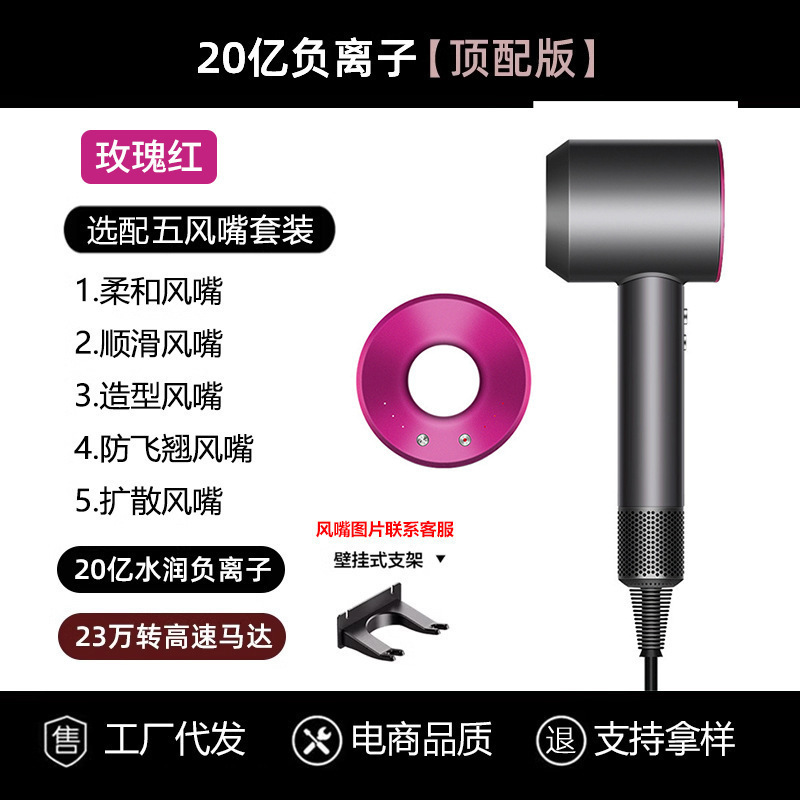 新しいHuaqiangbei Musenと同じスタイルのブレードレス中空ヘアドライヤー高速ヘアドライヤーハイパワーマイナスイオン家庭用|undefined